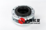 耐酸堿橡膠接頭撕裂的原因是什么？