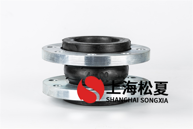 DN100超高壓泵橡膠軟連接安裝時候需要注意什么？