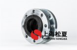 316L法蘭冷卻水泵橡膠接頭的作用是什么？能應(yīng)用在哪？