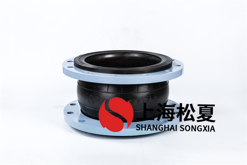 純水制取設備用什么樣的橡膠擾性接頭？