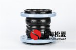 工業(yè)超純水設備安裝KST型雙球體可曲撓橡膠軟接頭